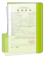 鿴