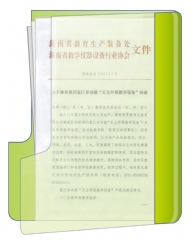 鿴